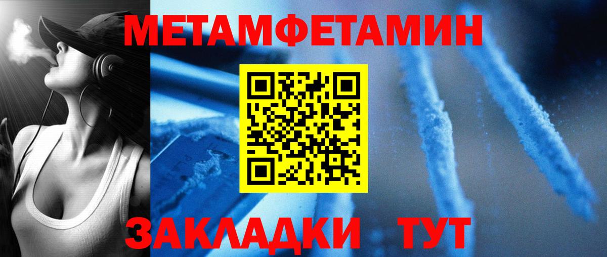 АМФ Розовый  Вход с VPN  Amphetamine  Amphetamine  Серов 