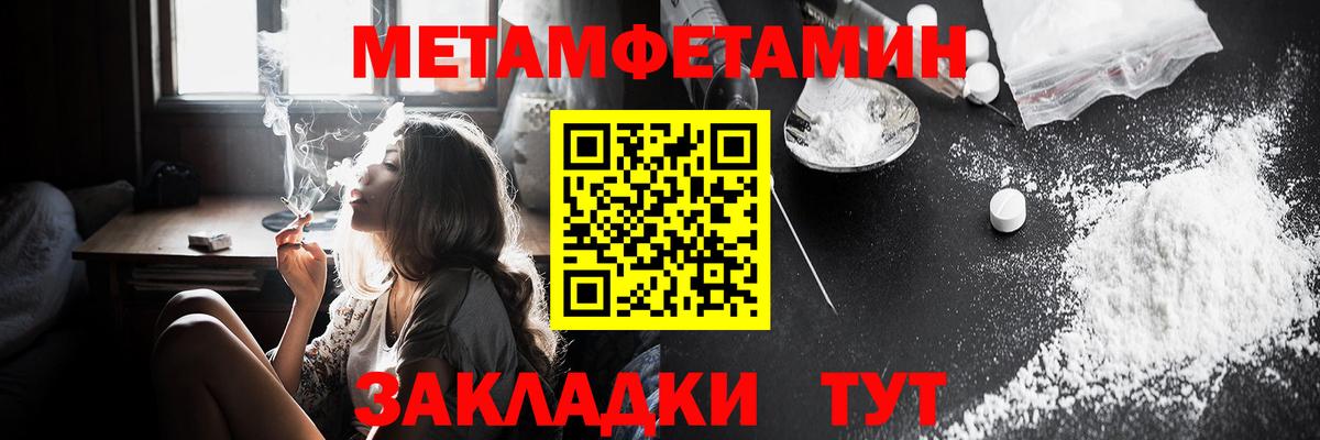 АМФ 97% Серов