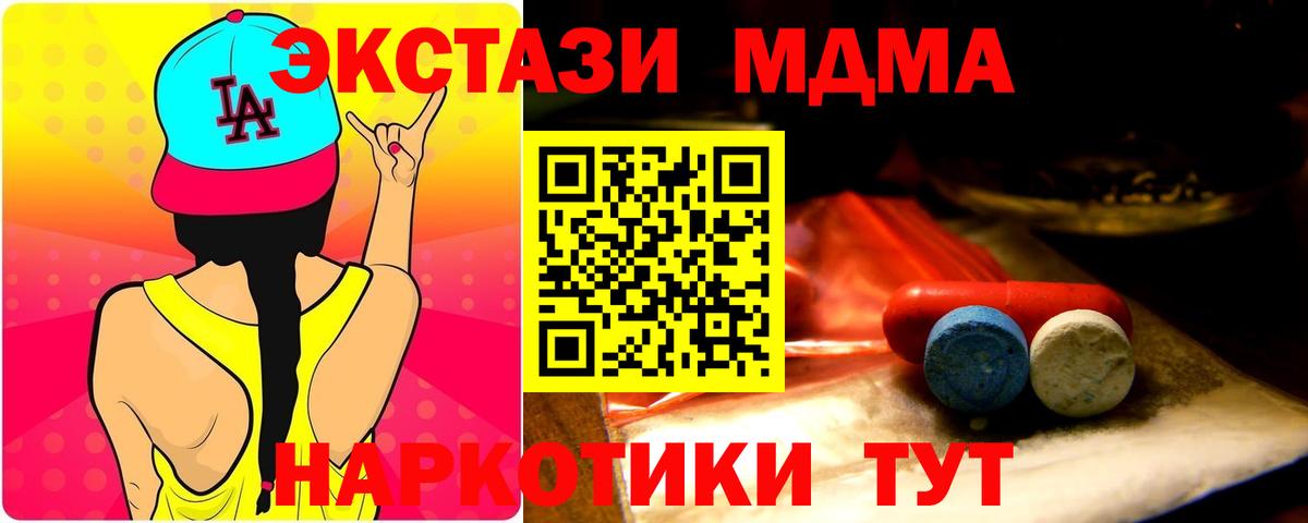 это клад  Ecstasy 300 mg  Ecstasy  Вход с VPN  Серов 
