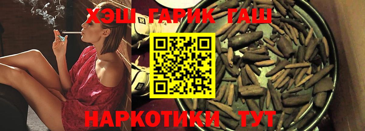 ГАШ гарик Серов