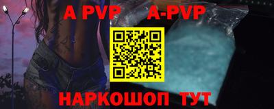 метадон Обь