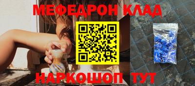стаф Первоуральск