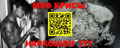 мефедрон мука Пенза