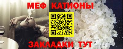 стаф Первоуральск