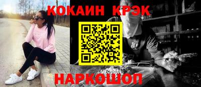 кокс Нягань