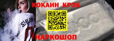 наркотики Партизанск
