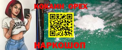 кокс Нягань
