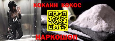 кокс Нягань