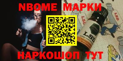 дмт Обнинск