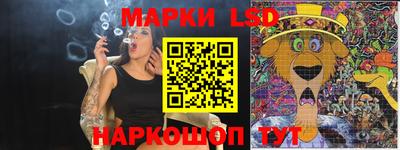 стаф Первоуральск