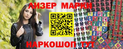 дмт Обнинск
