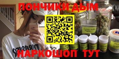 наркотики Партизанск