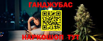 метадон Обь