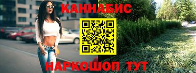 дмт Обнинск