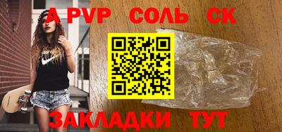 метадон Обь