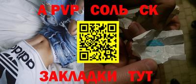 метадон Обь