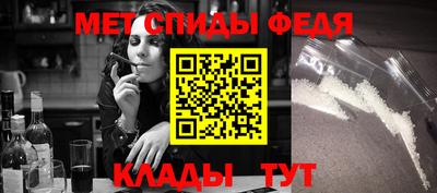метадон Обь