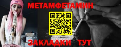 метадон Обь