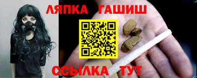 дмт Обнинск