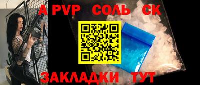 наркотики Партизанск
