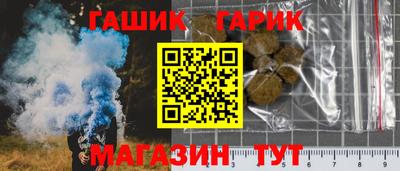дмт Обнинск