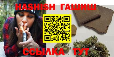 наркотики Партизанск