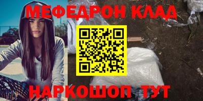 метадон Обь