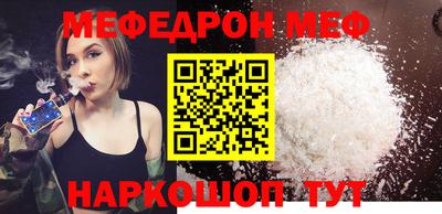 дмт Обнинск