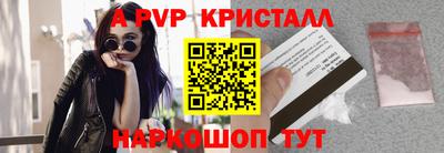 метадон Обь