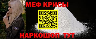 дмт Обнинск