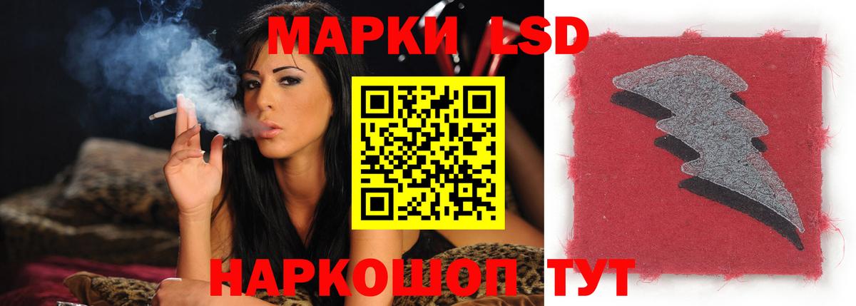 ЛСД экстази  гидра сайт  Вход с VPN  Серов  LSD-25 экстази кислота 