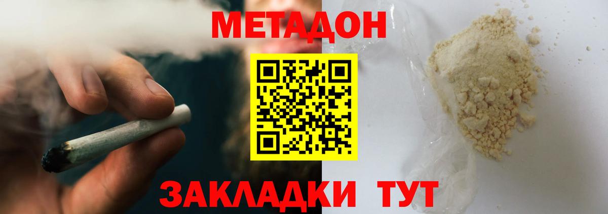 мега онион  Вход с VPN  Серов  Метадон methadone 
