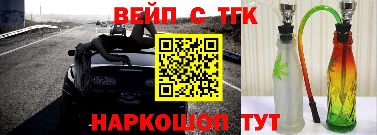 Дистиллят ТГК жижа Серов