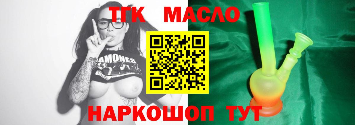Серов  ссылка на мегу маркетплейс  Вход с VPN  Дистиллят ТГК вейп с тгк  Дистиллят ТГК вейп 