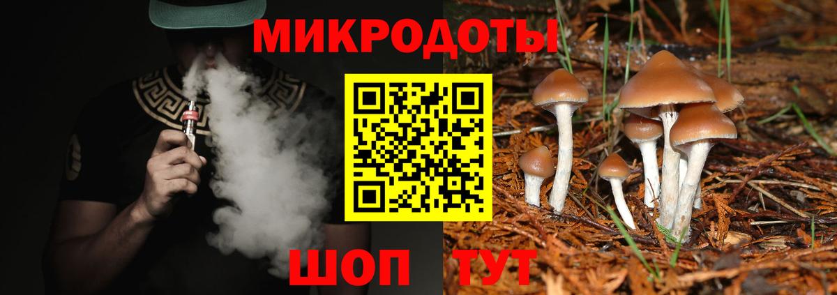 Псилоцибиновые грибы ЛСД Серов